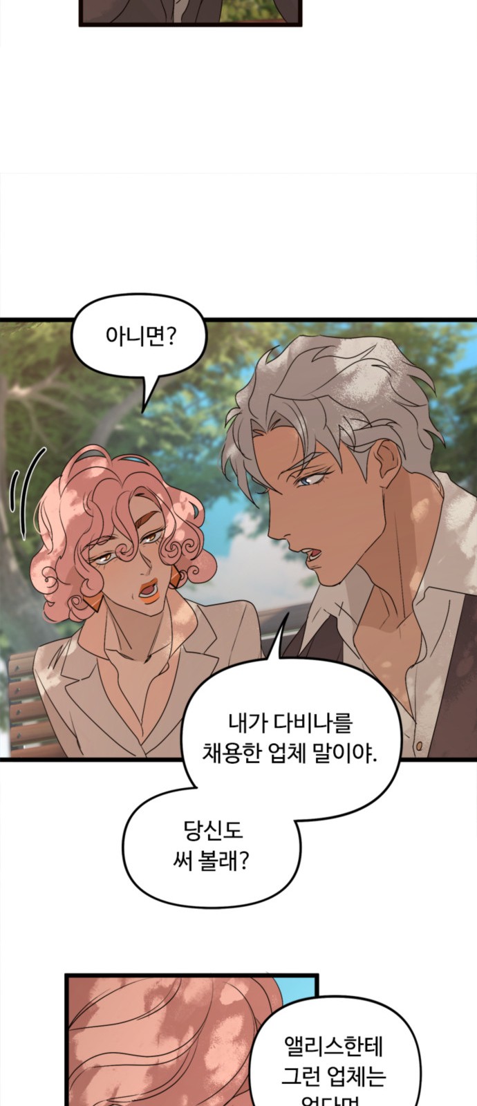 27 페이지