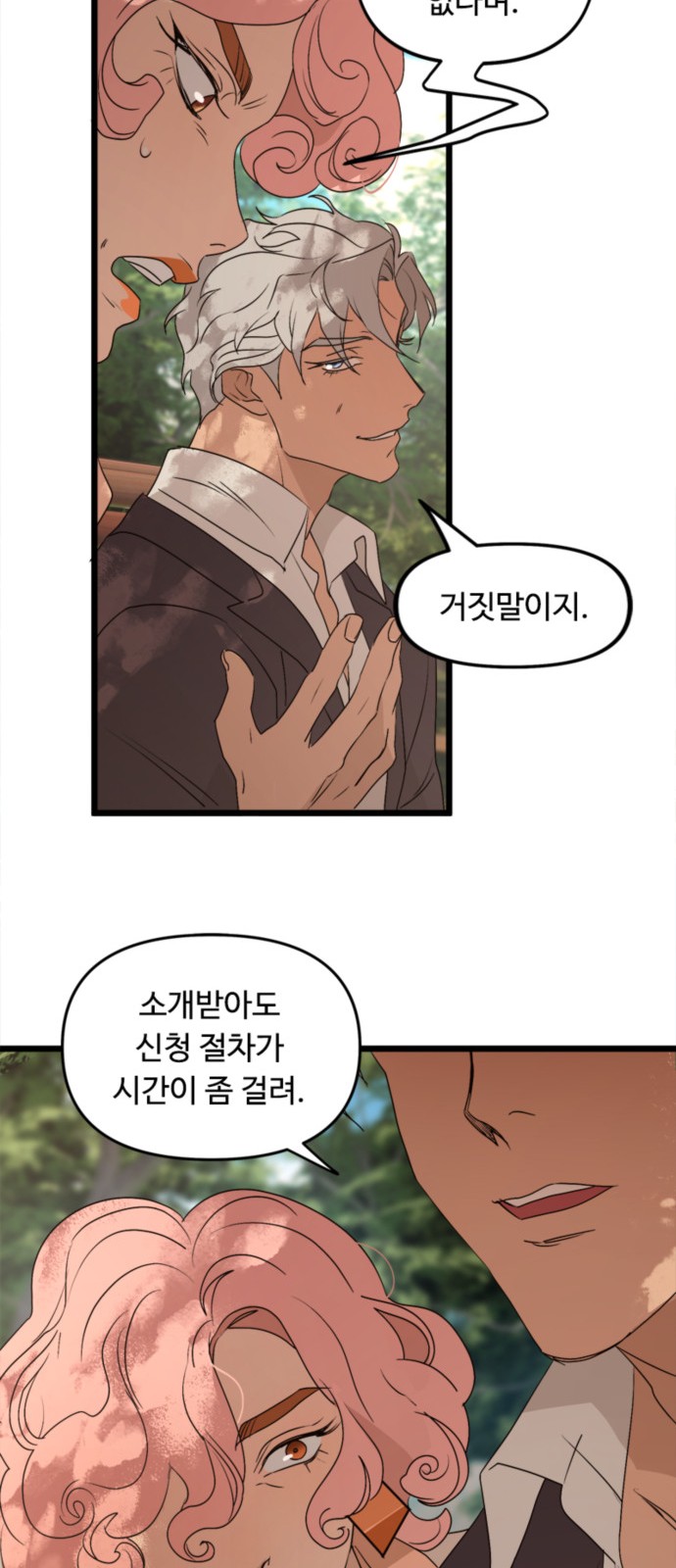 28 페이지