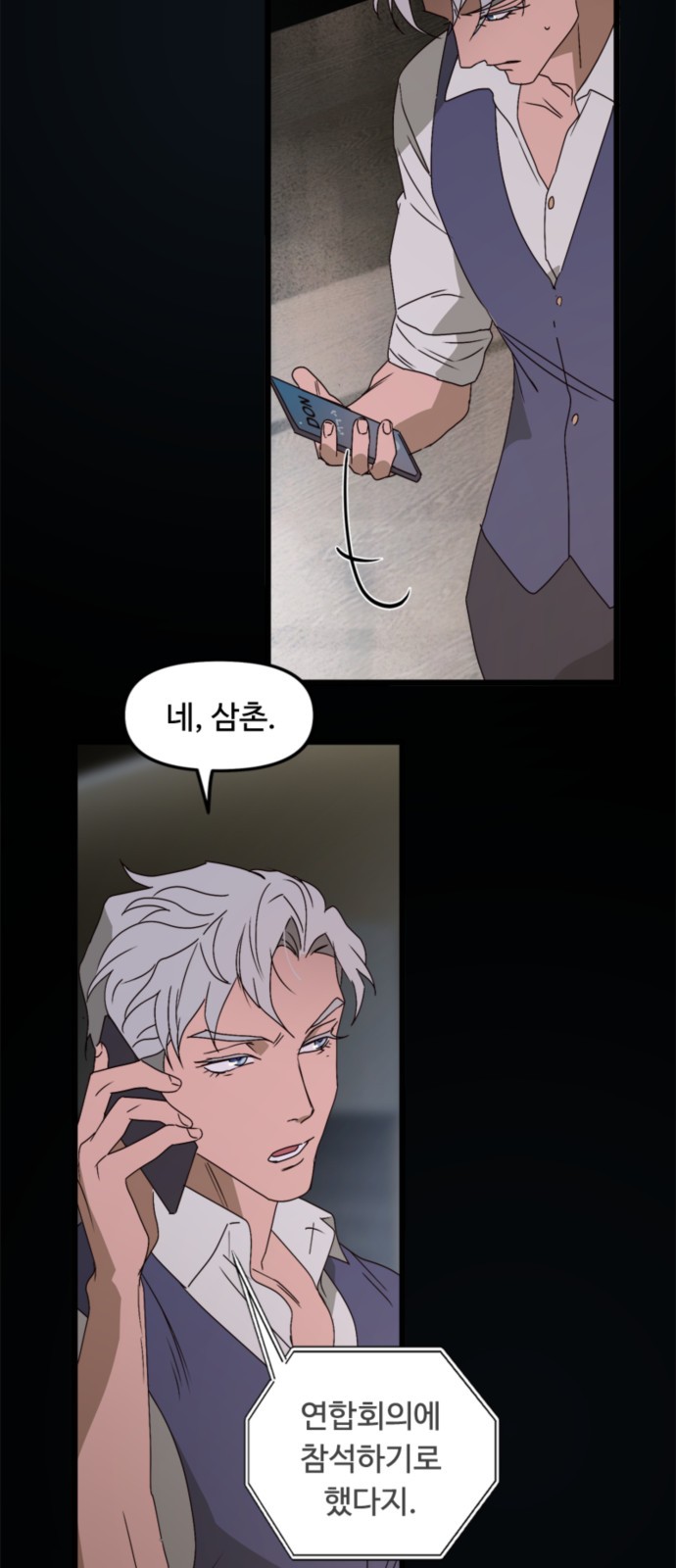 3 페이지