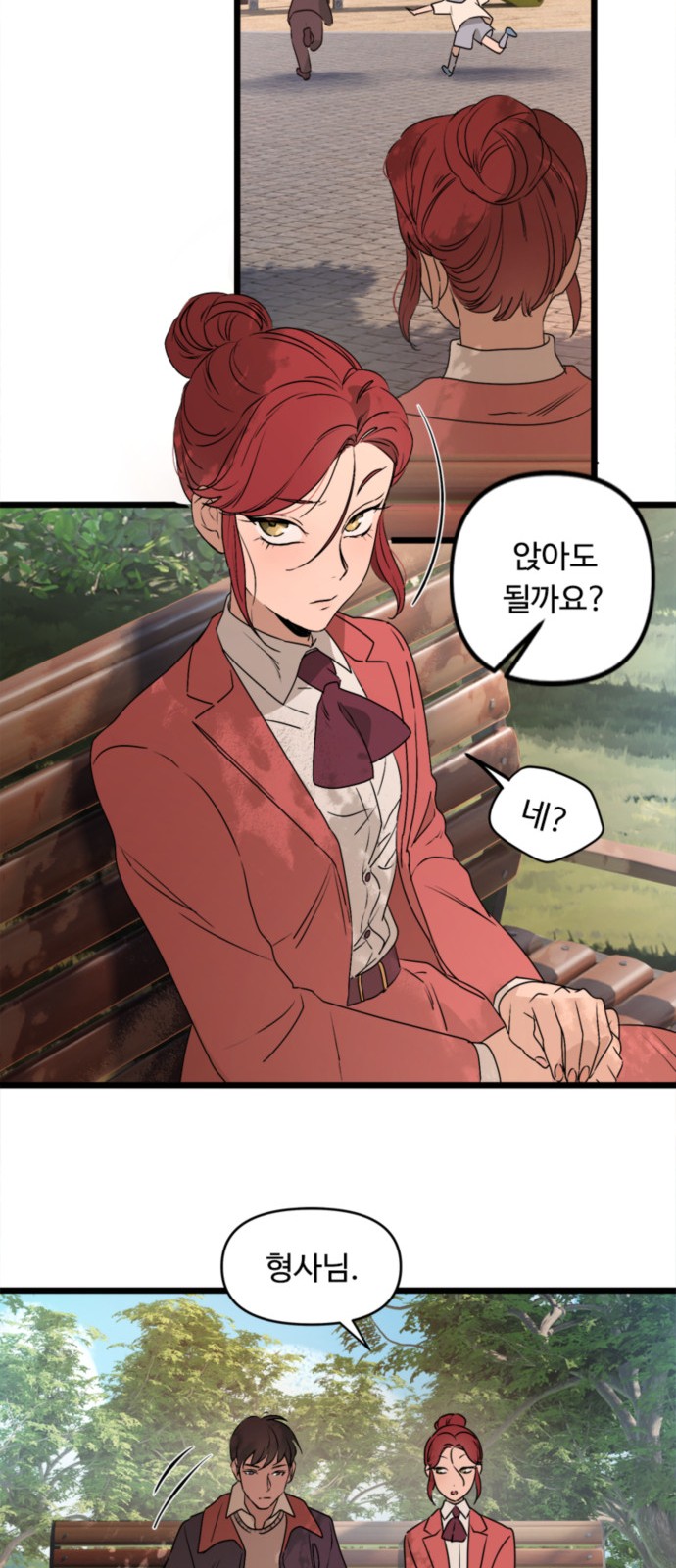 32 페이지
