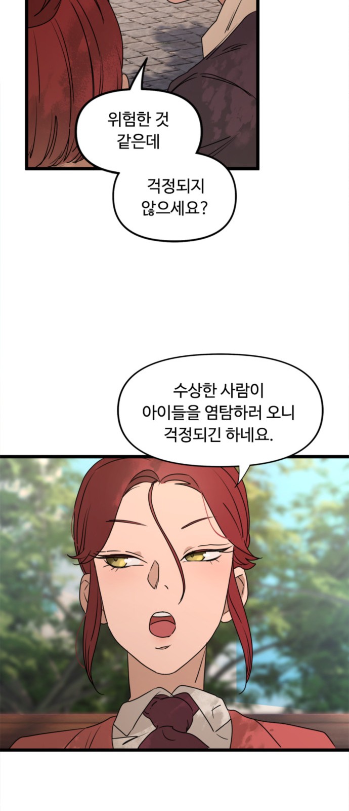 34 페이지