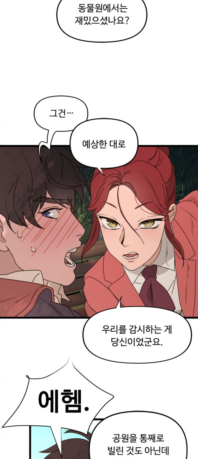 36 페이지