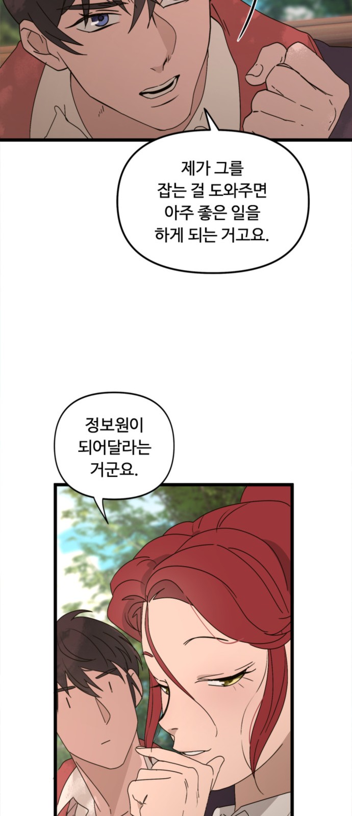 40 페이지