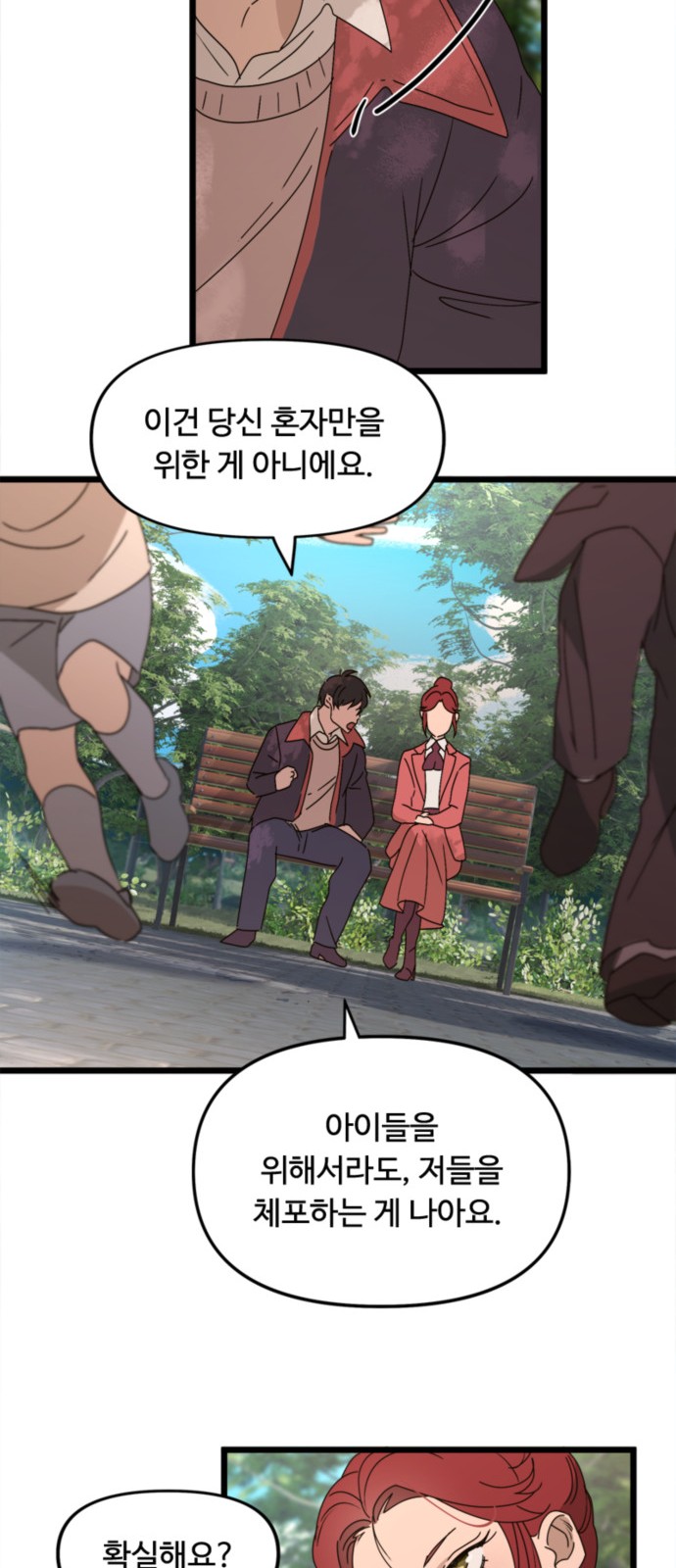 42 페이지