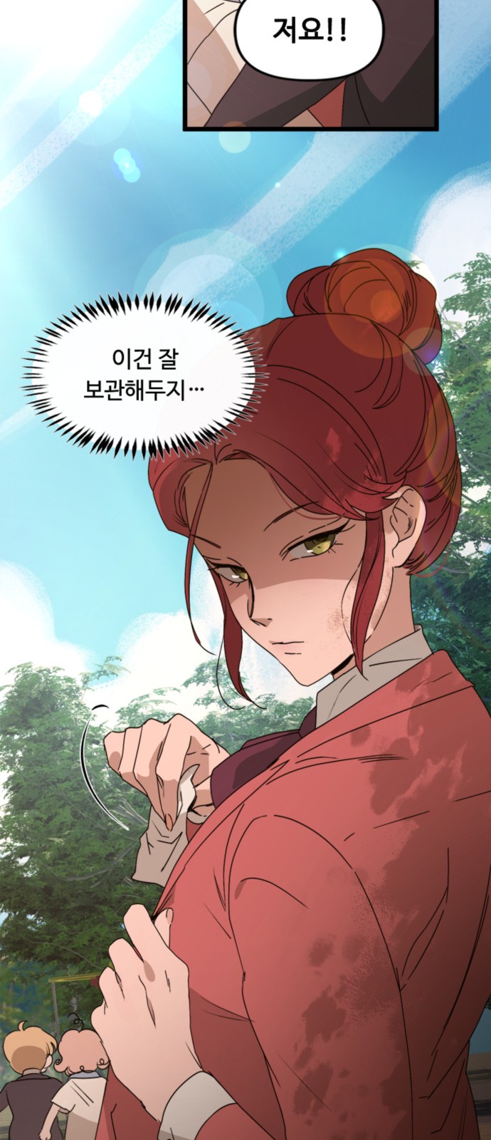 49 페이지
