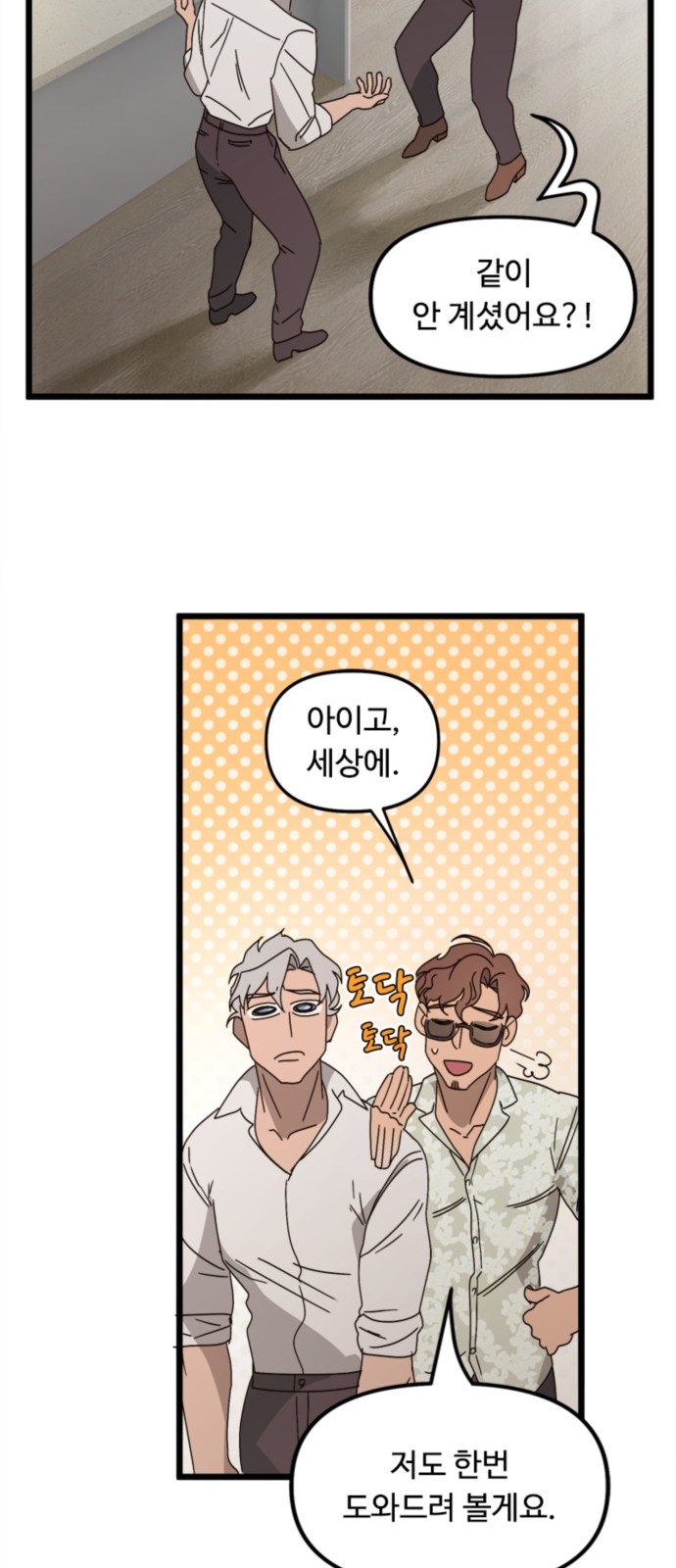 14 페이지