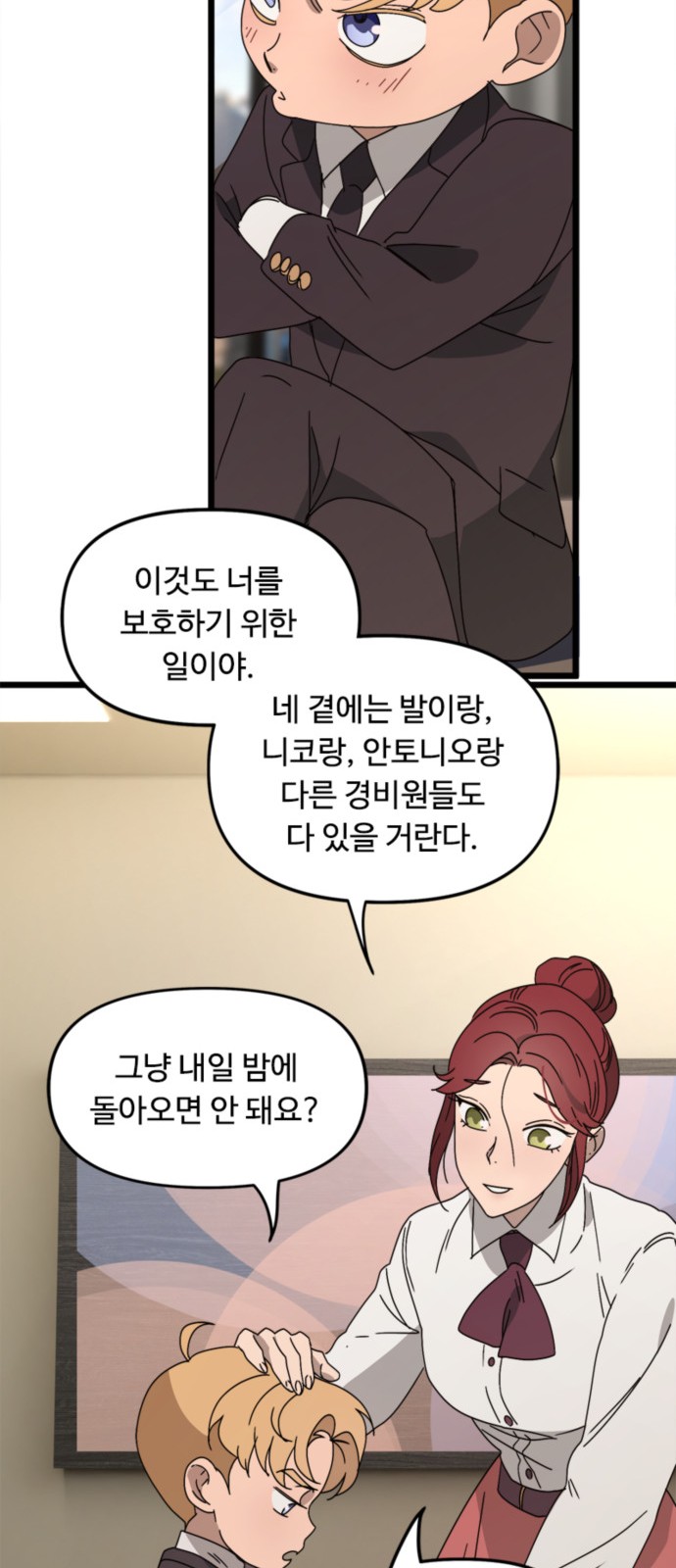 18 페이지
