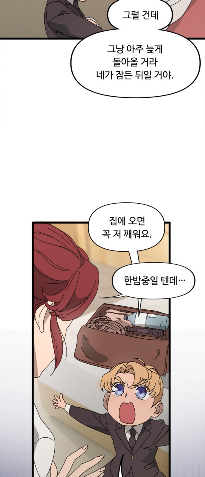 19 페이지