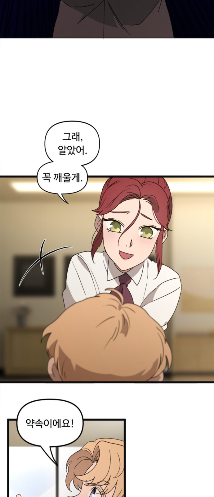 21 페이지