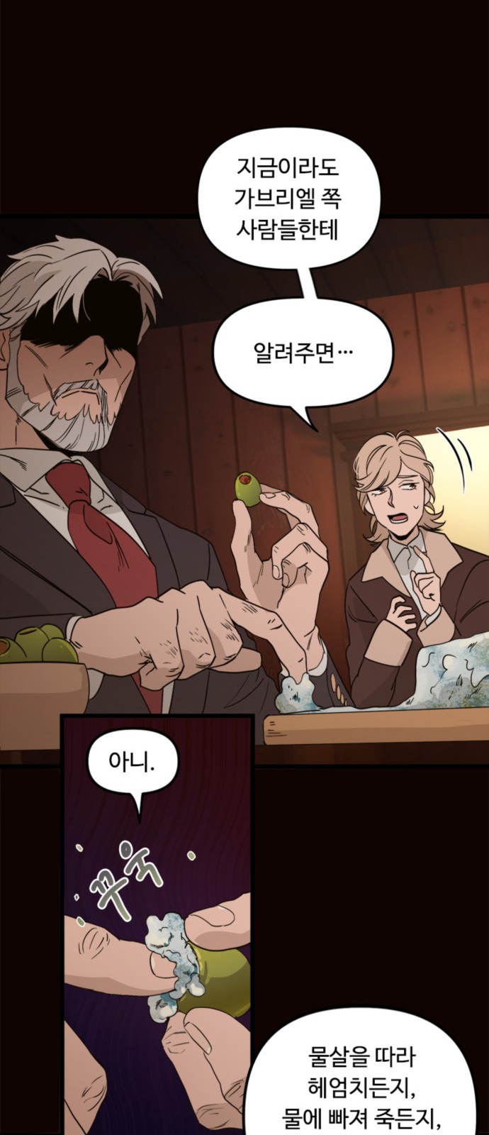 25 페이지
