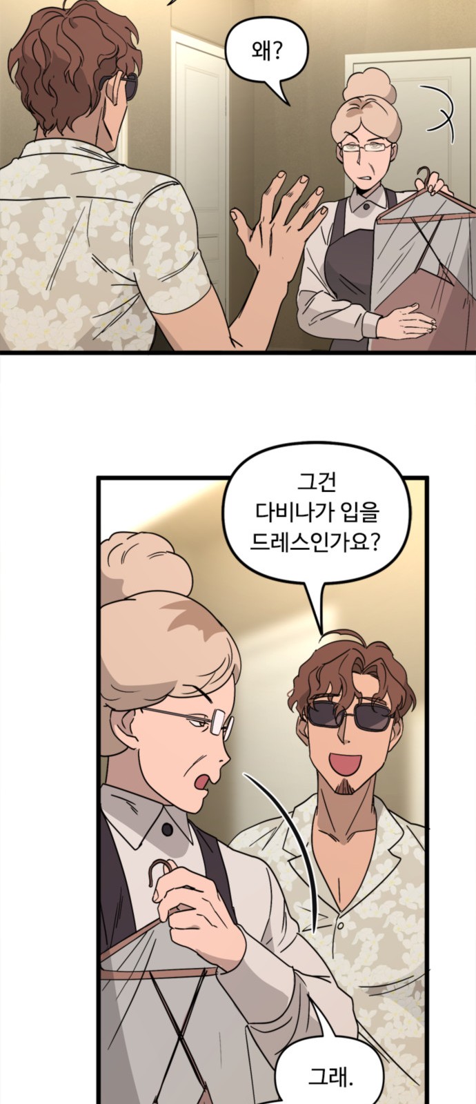 29 페이지