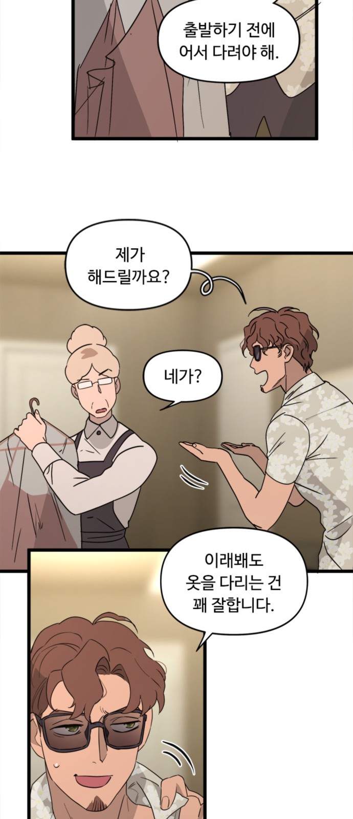 30 페이지