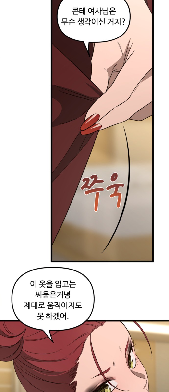 35 페이지