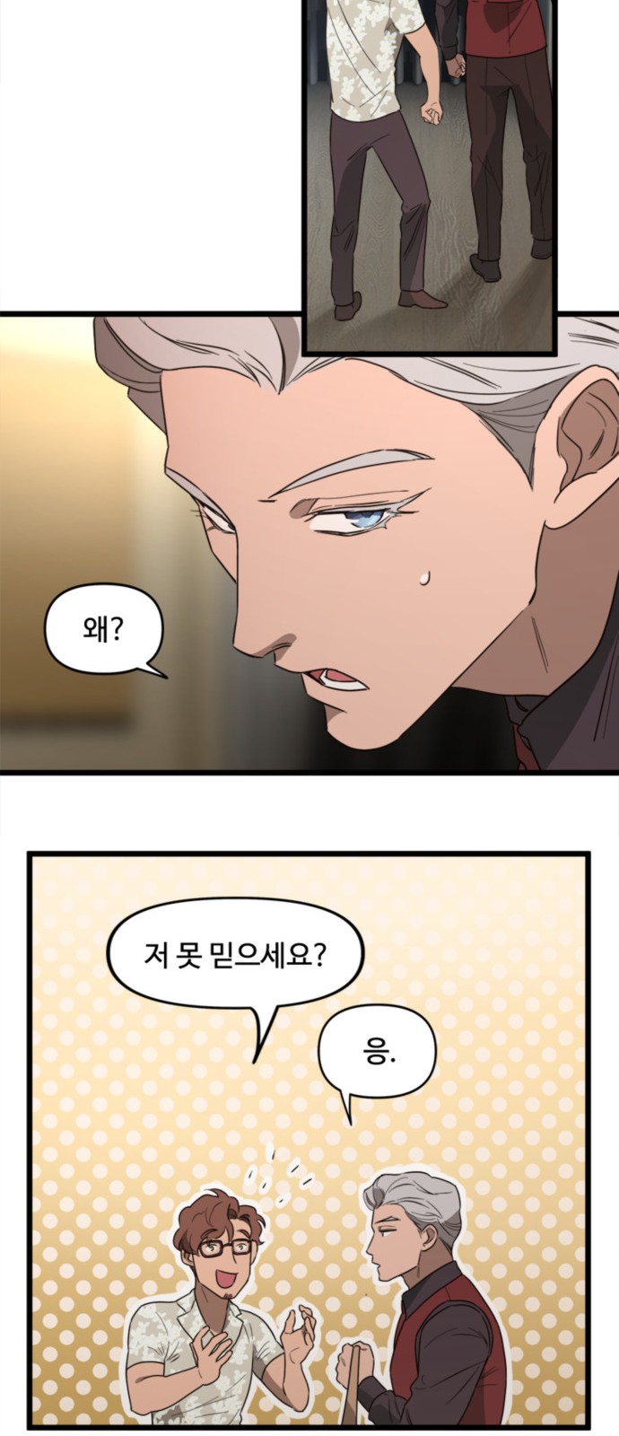 39 페이지