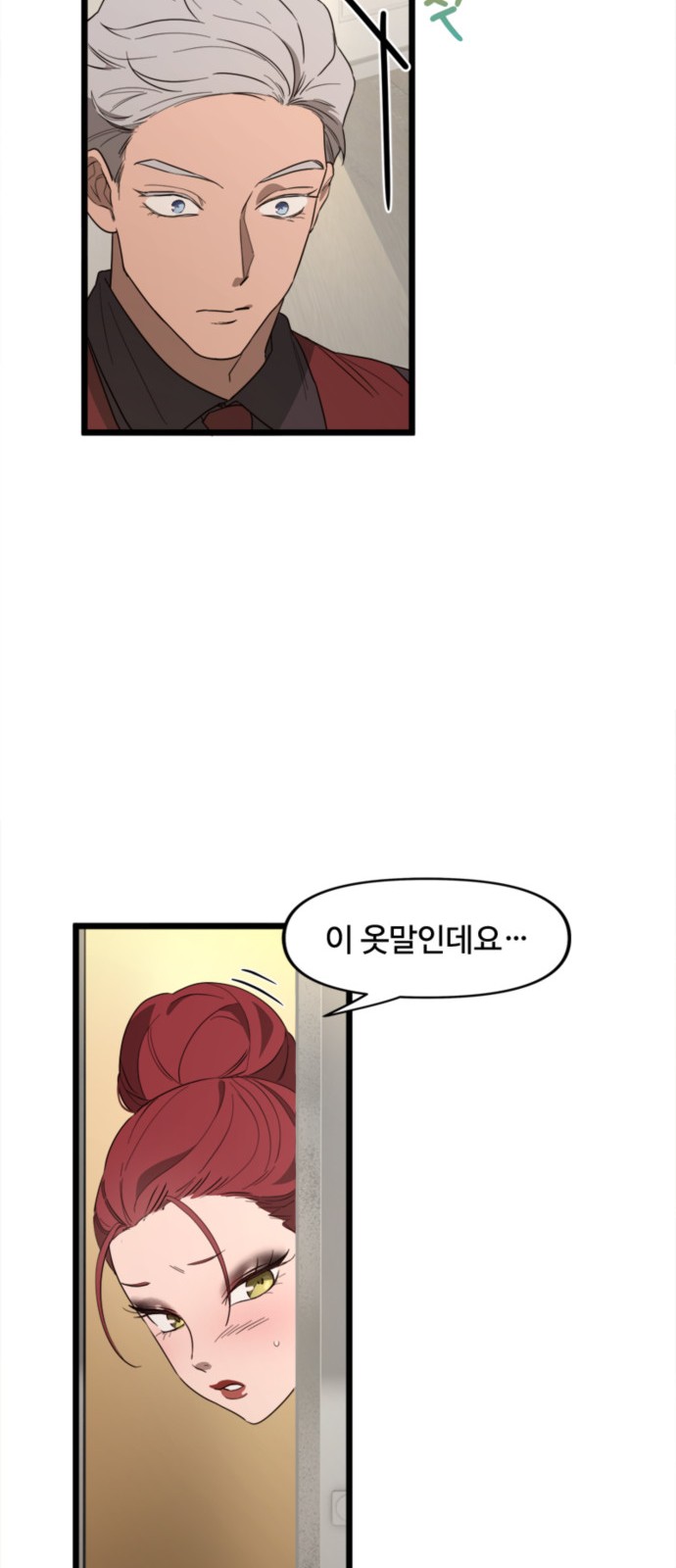 41 페이지