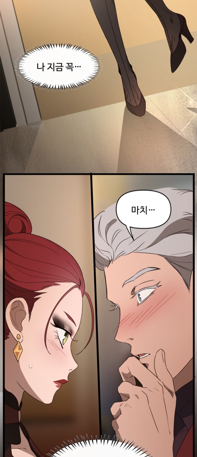 44 페이지