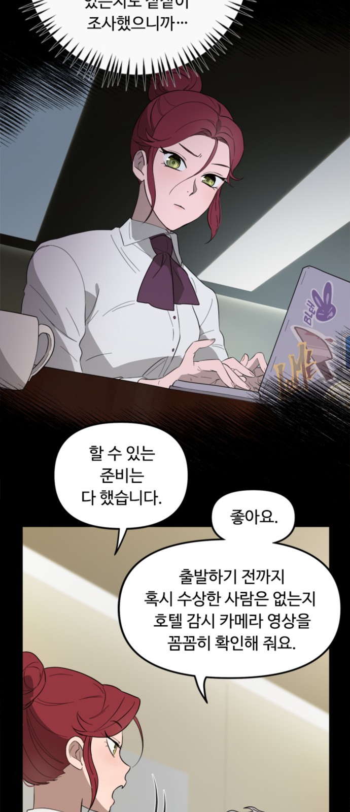 6 페이지