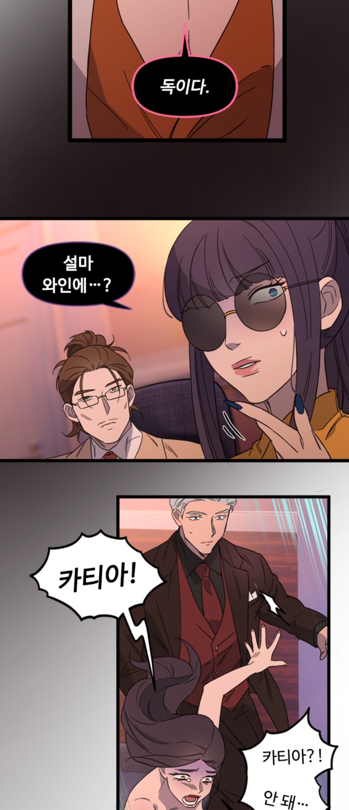 19 페이지