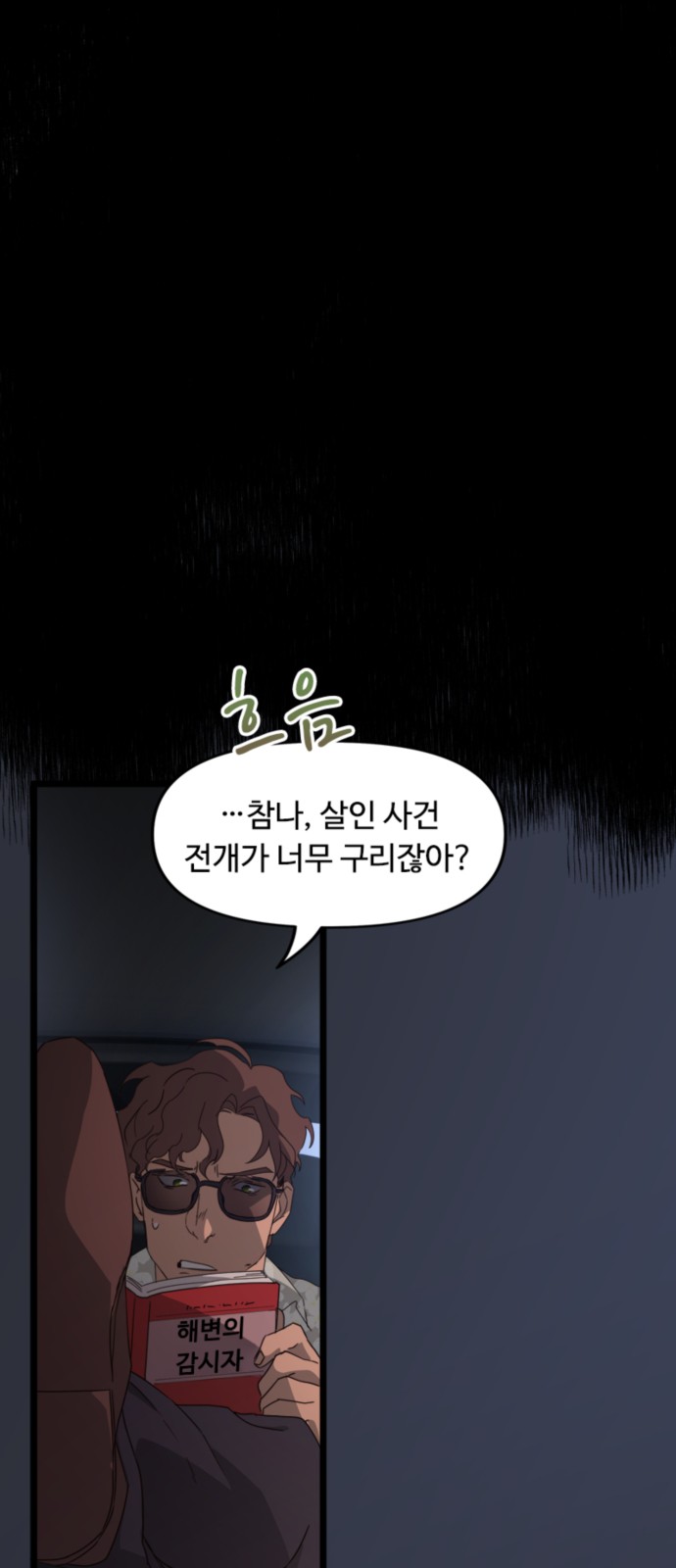 26 페이지