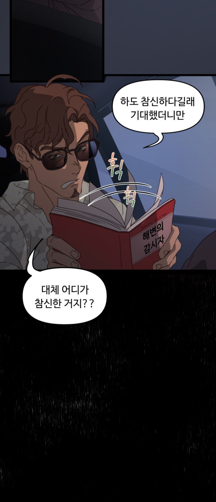 27 페이지