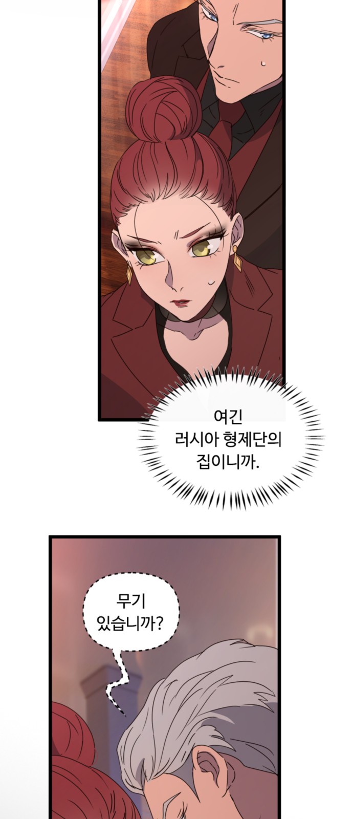 29 페이지