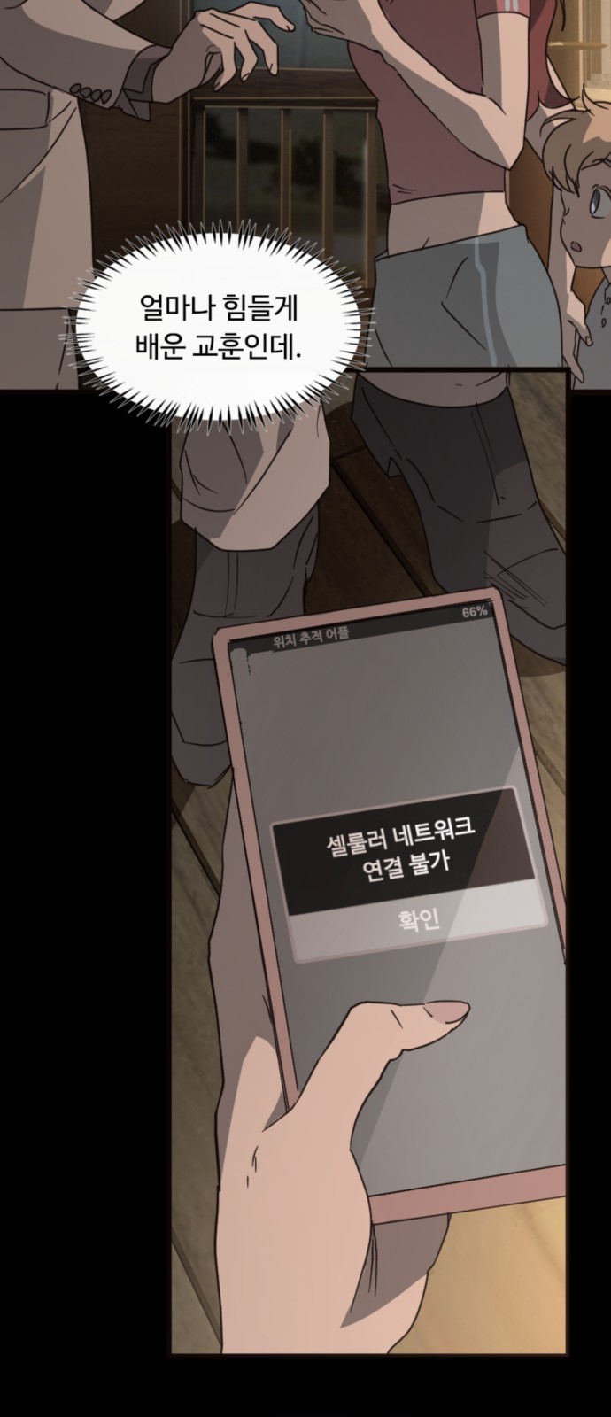 31 페이지