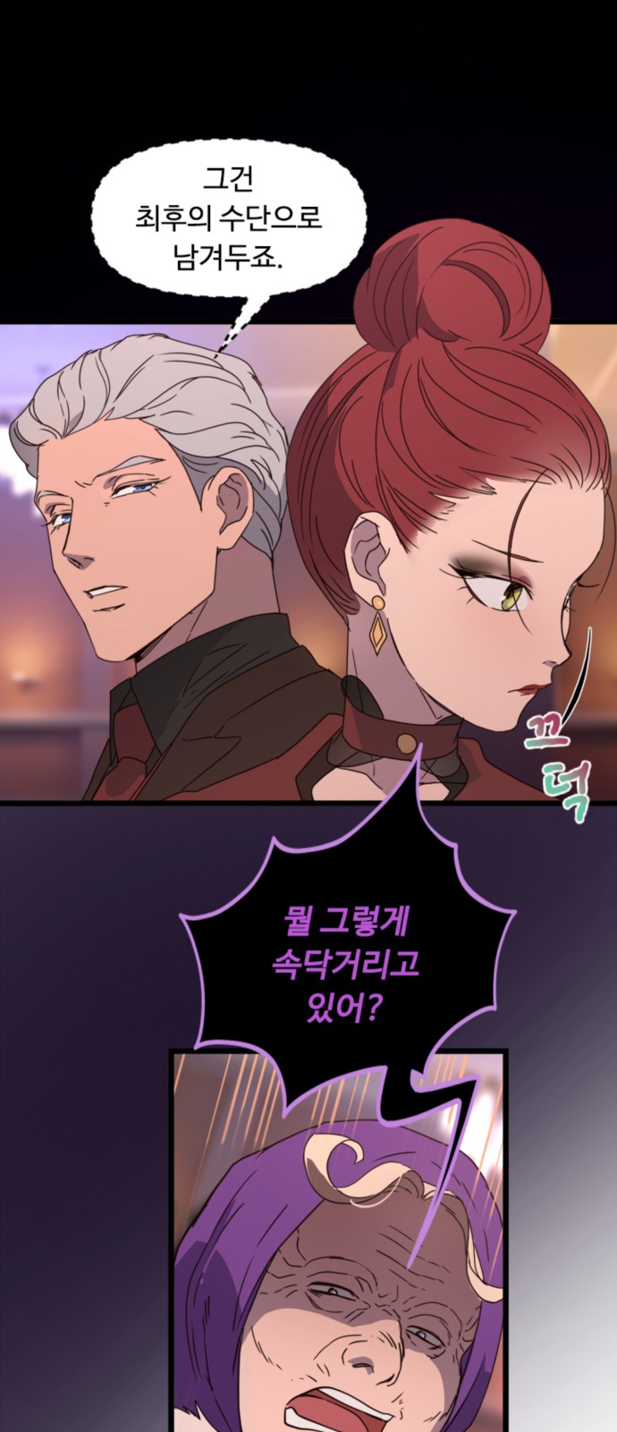 32 페이지