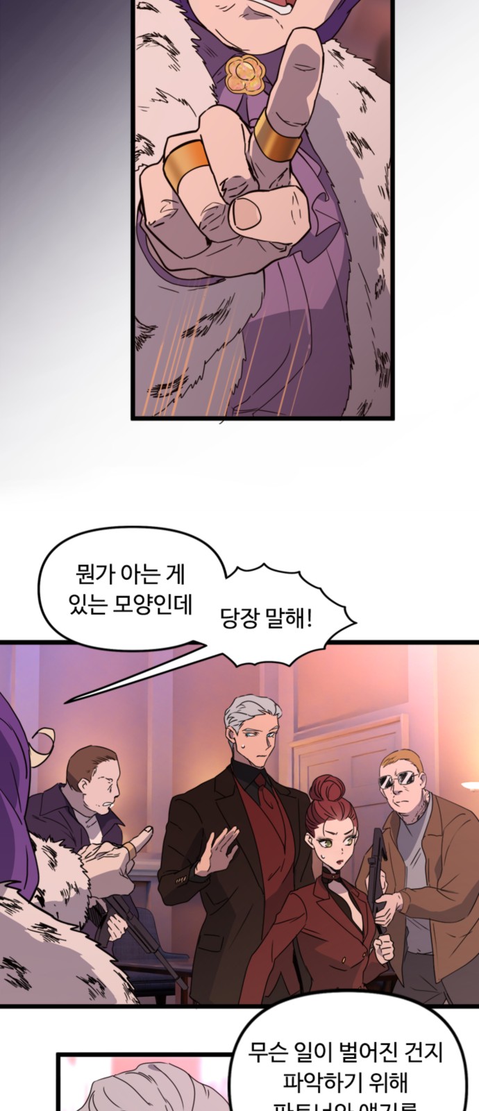 33 페이지