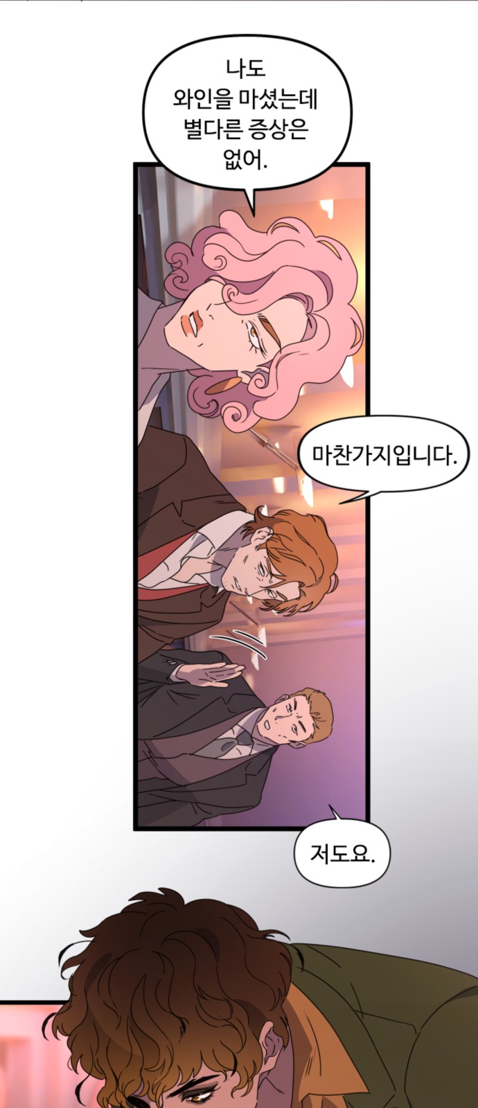 35 페이지