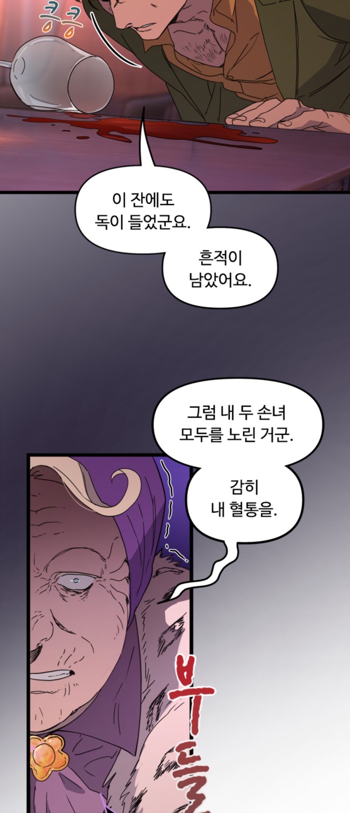 36 페이지