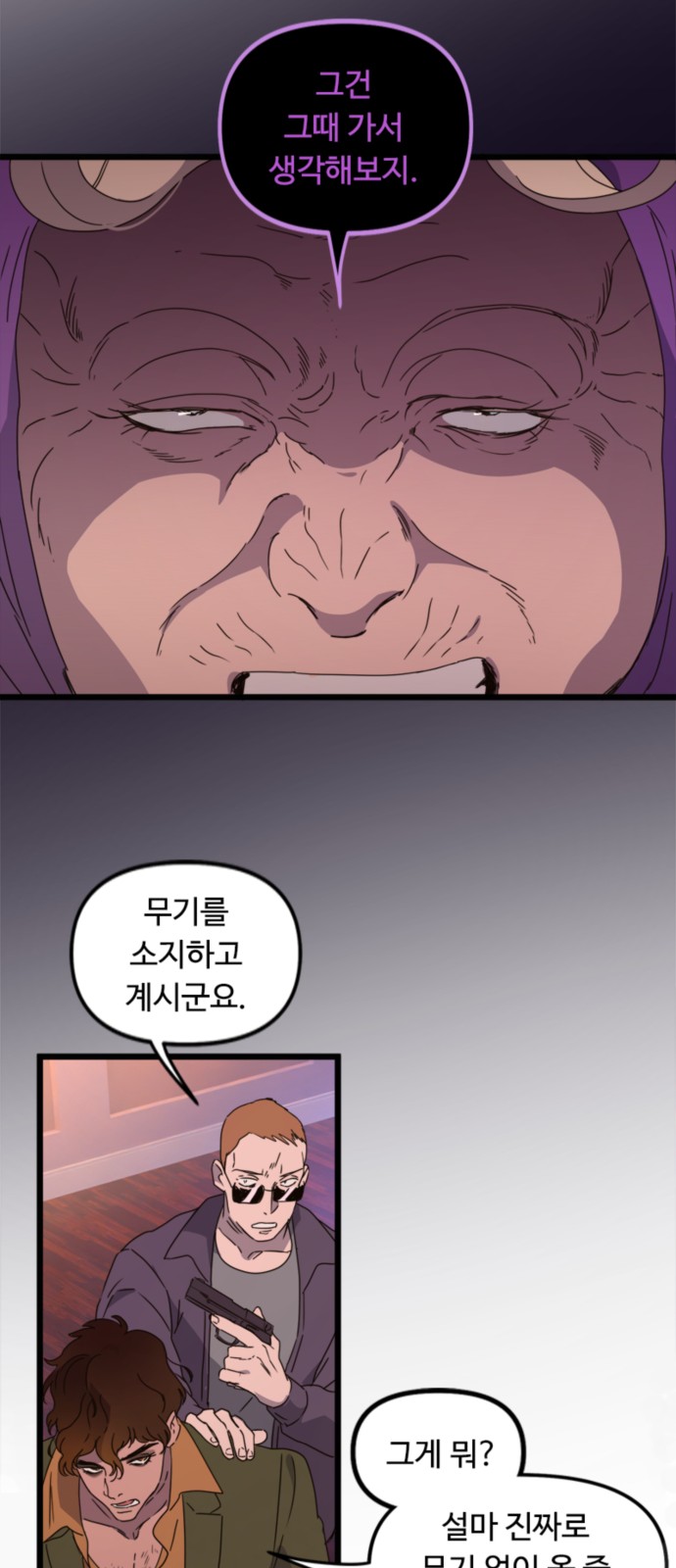40 페이지