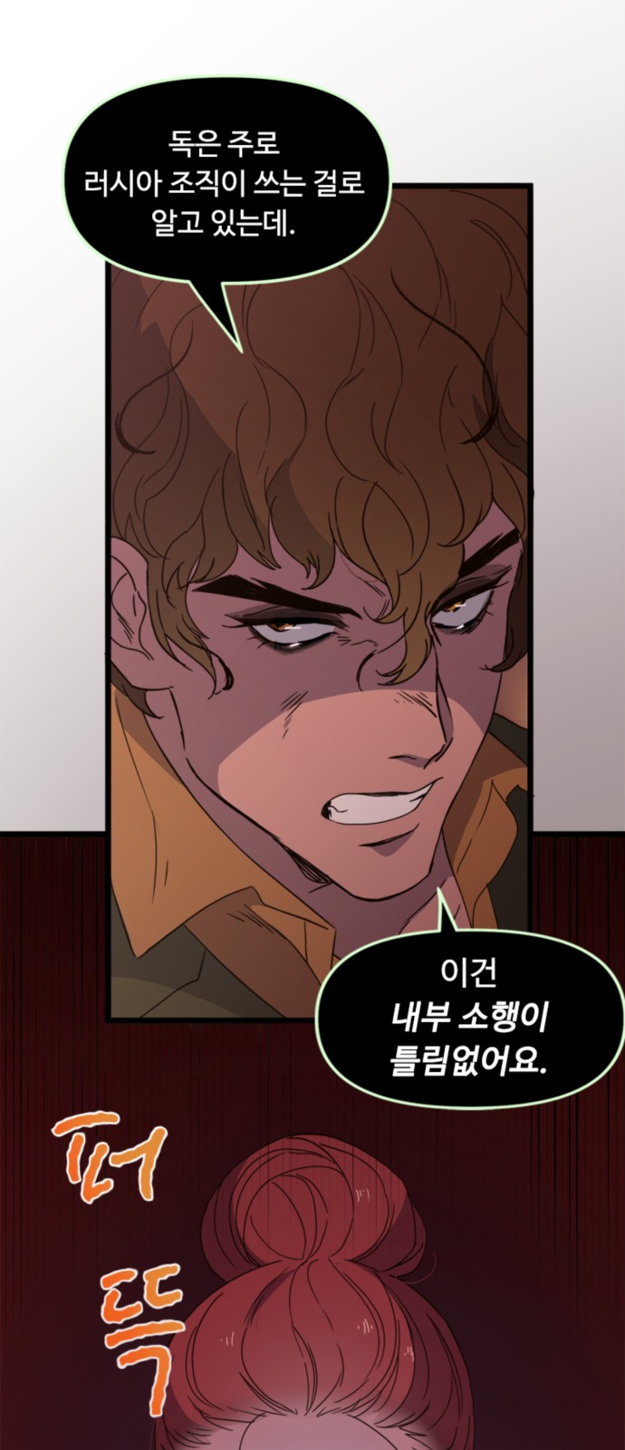 42 페이지