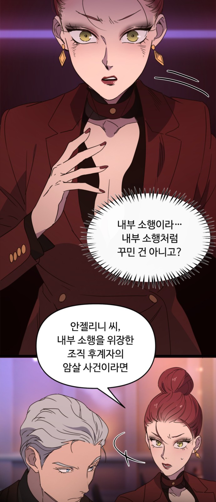 43 페이지