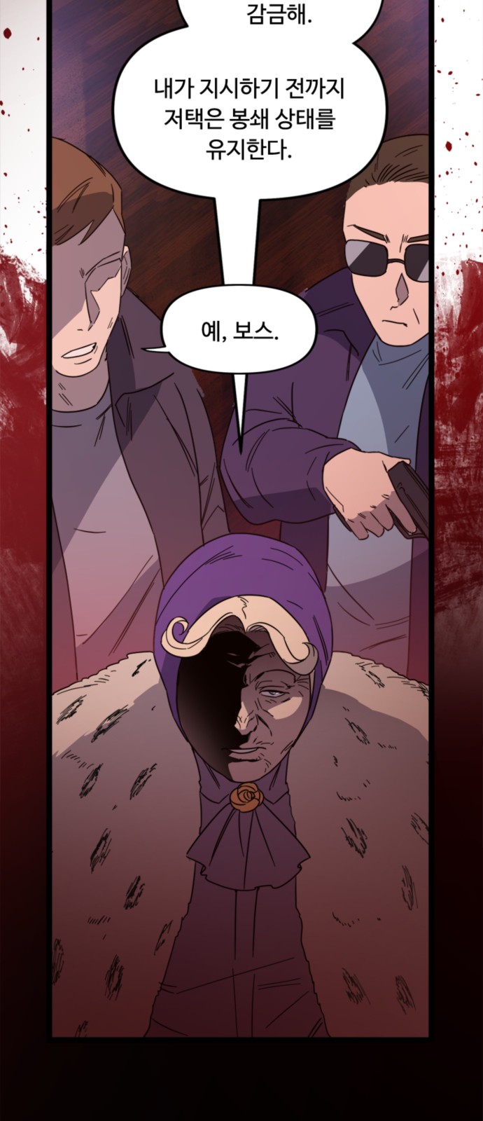 15 페이지