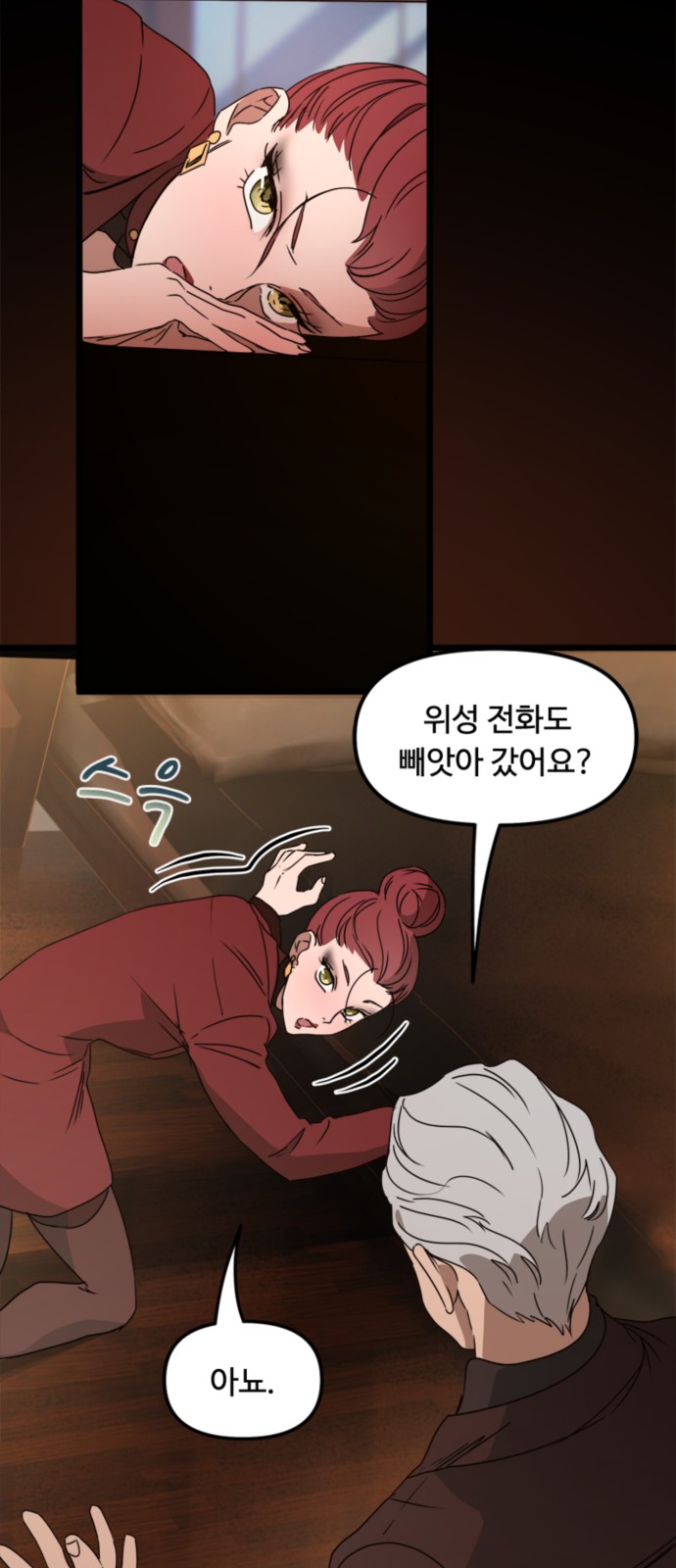 23 페이지