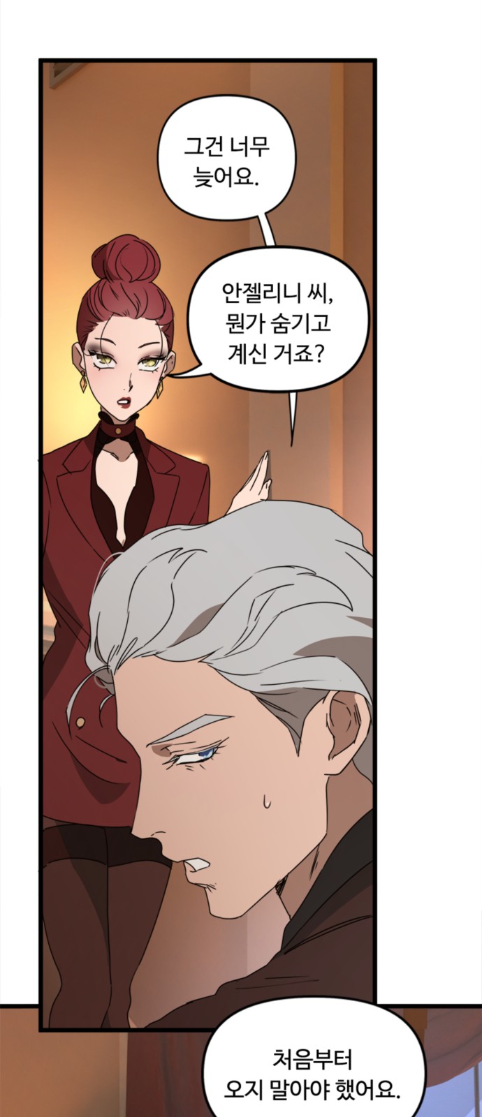 26 페이지