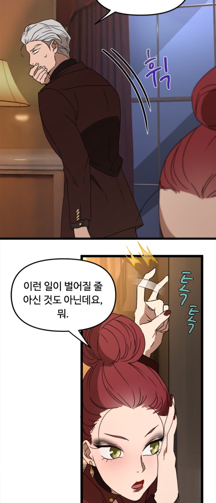 27 페이지