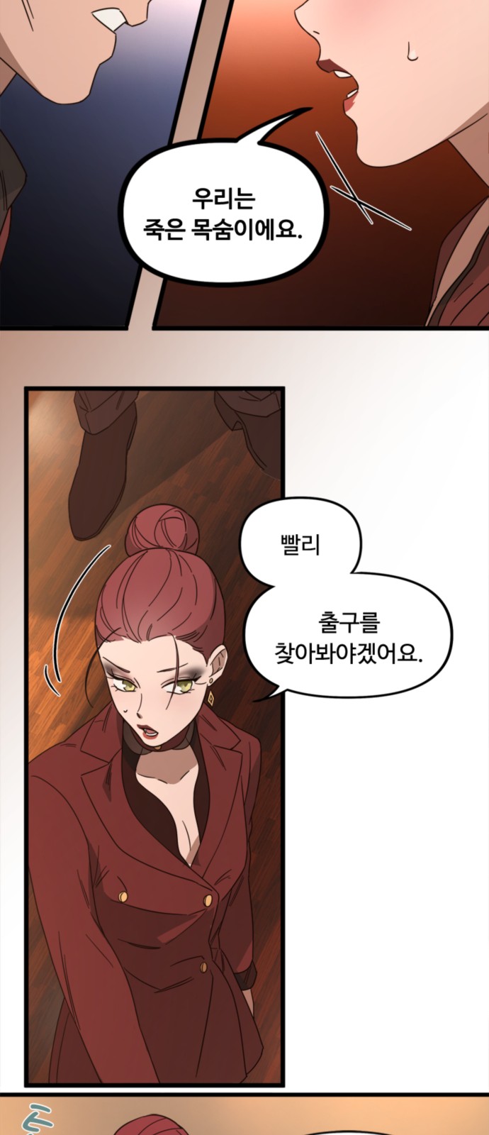 35 페이지