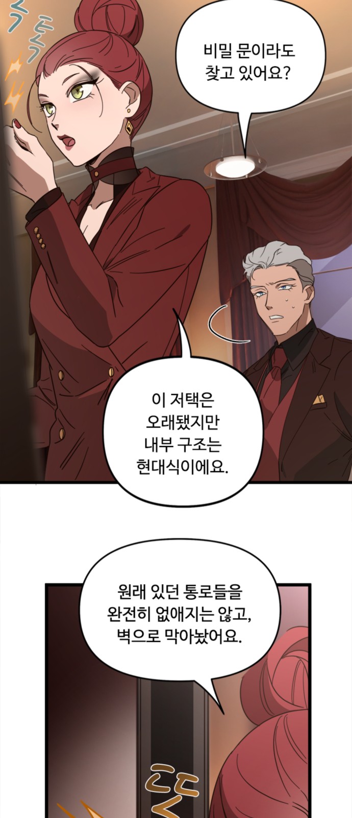 36 페이지