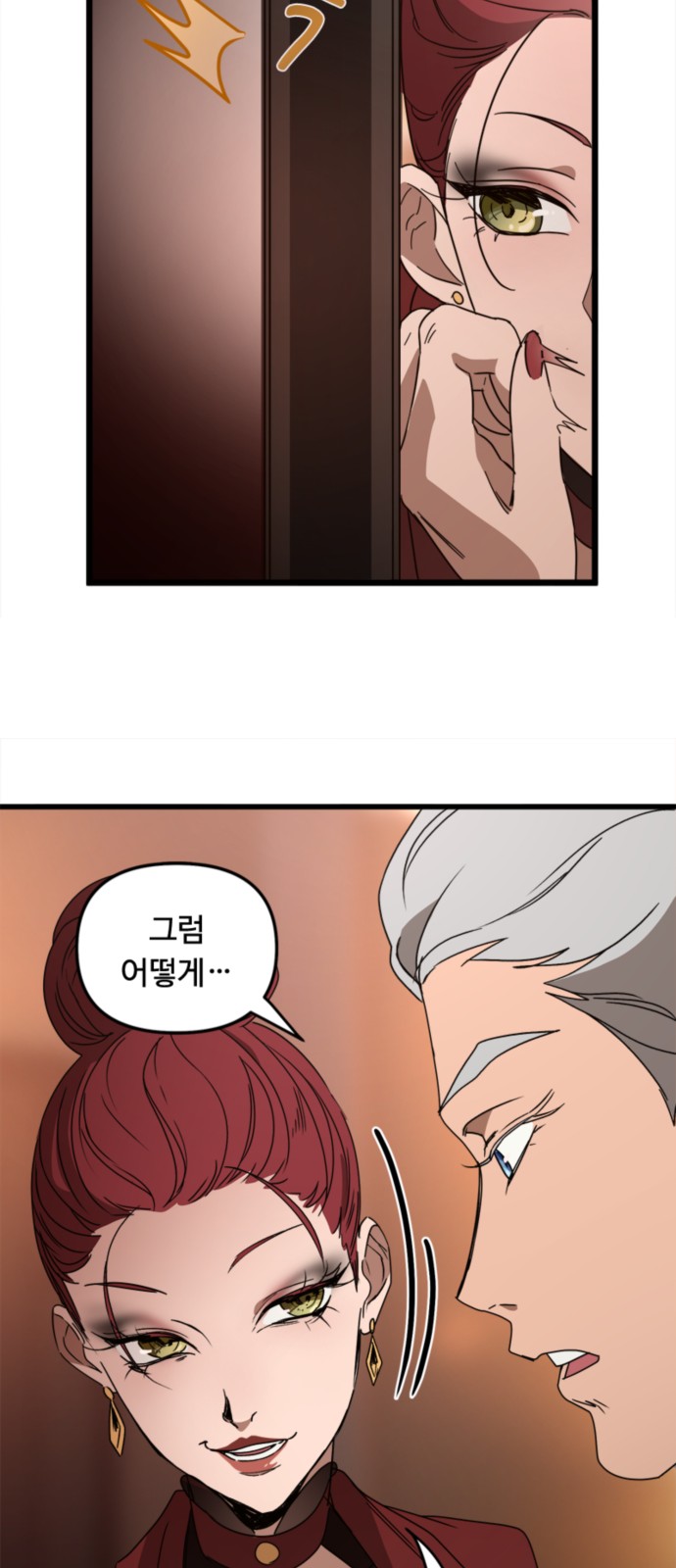 37 페이지