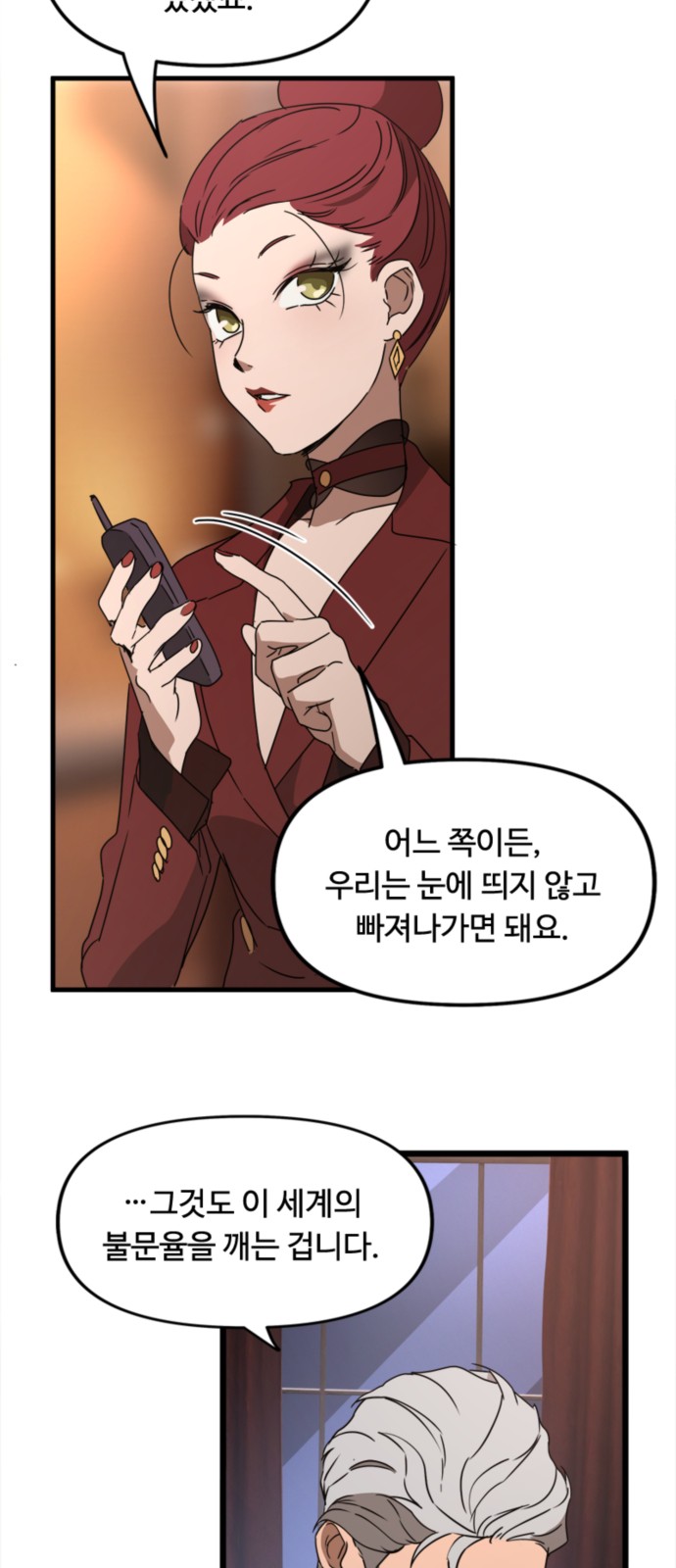 39 페이지