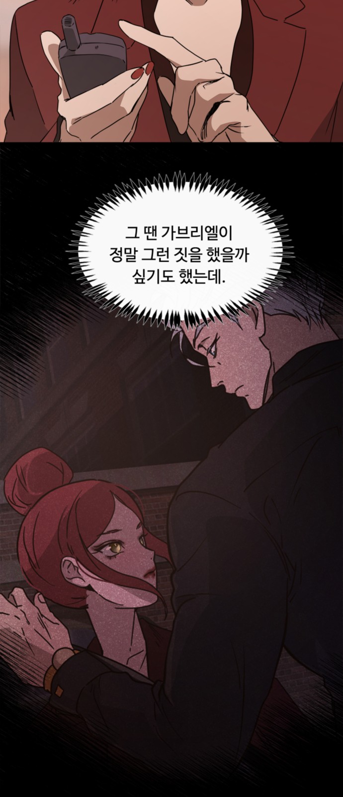 41 페이지