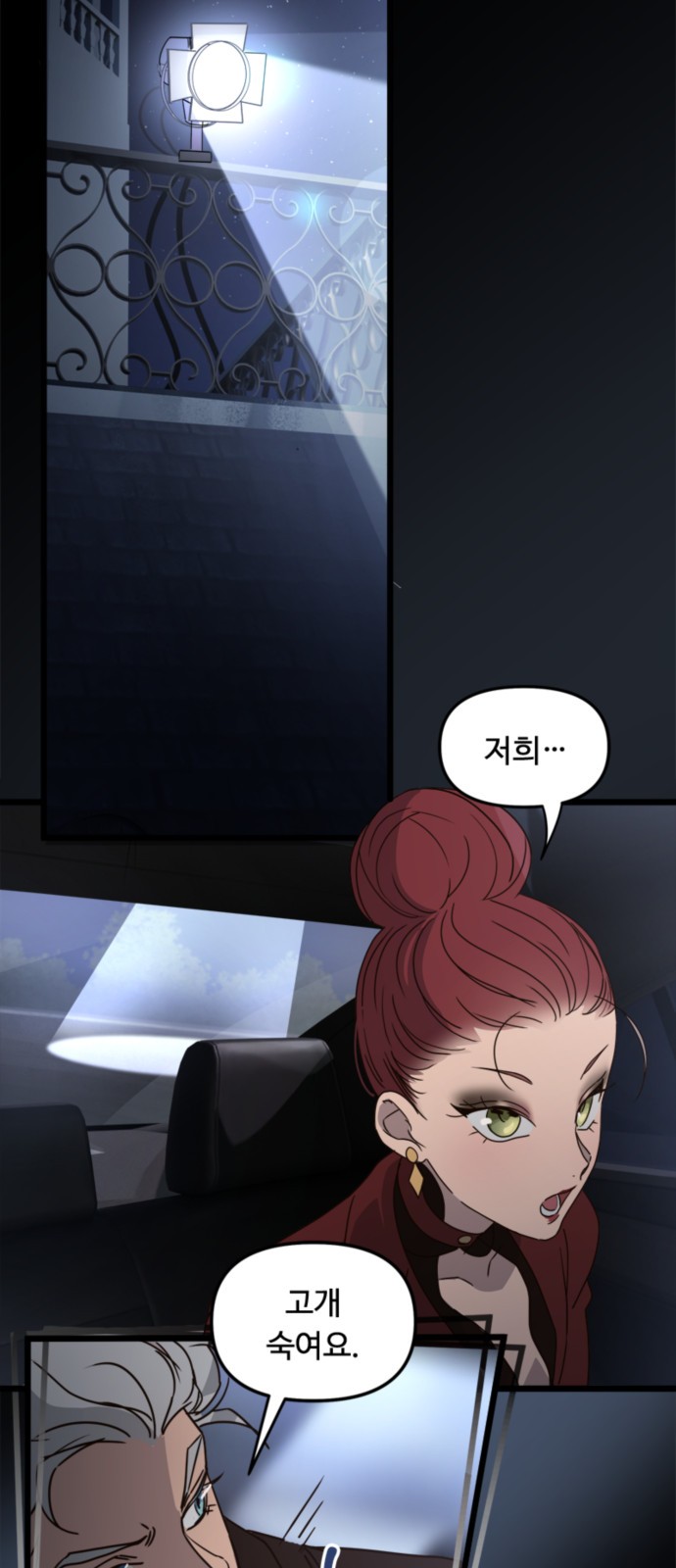 11 페이지