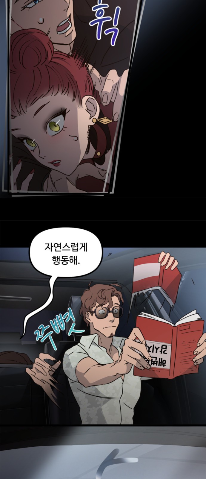 12 페이지