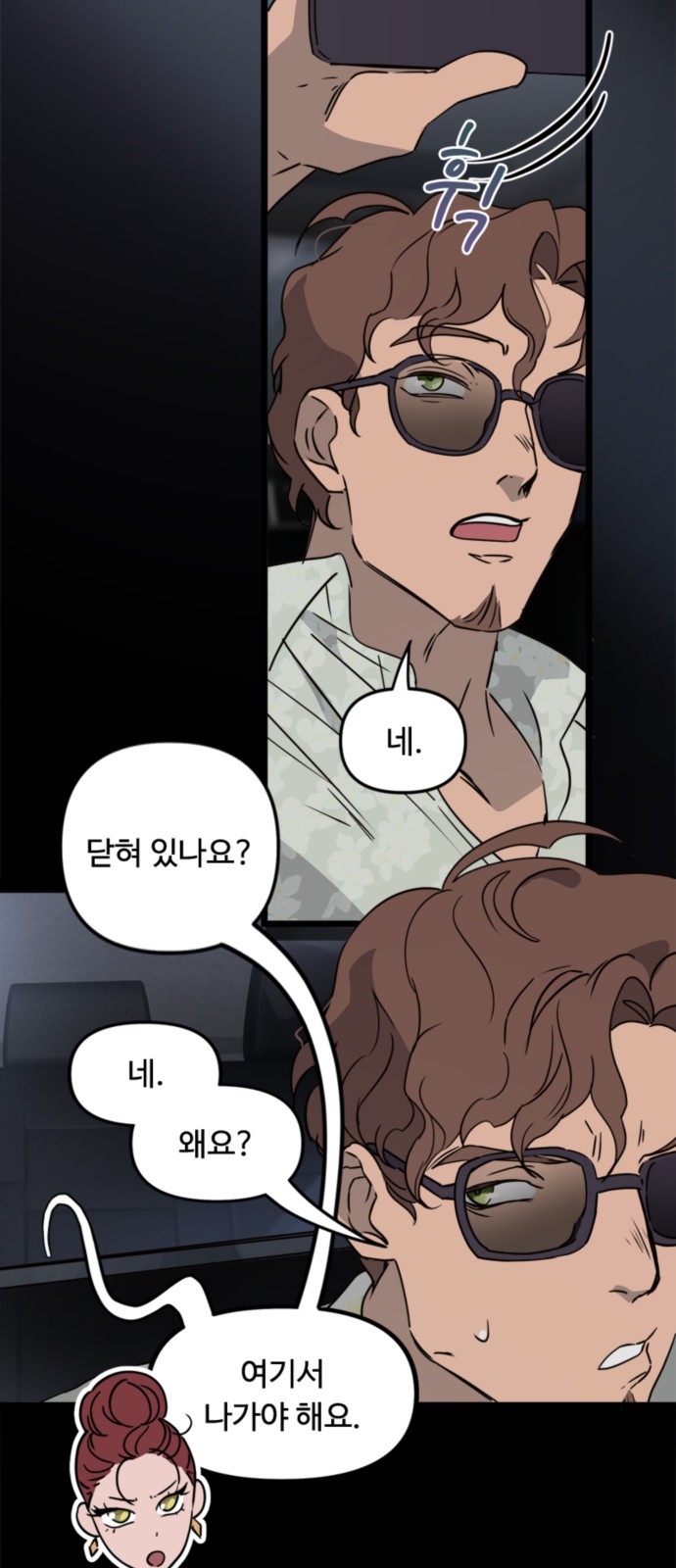15 페이지
