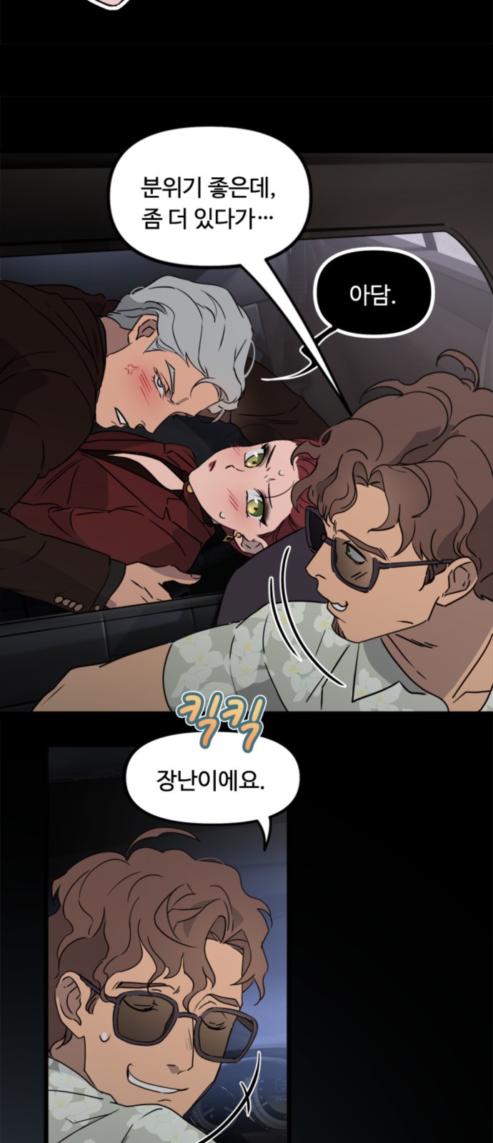 16 페이지