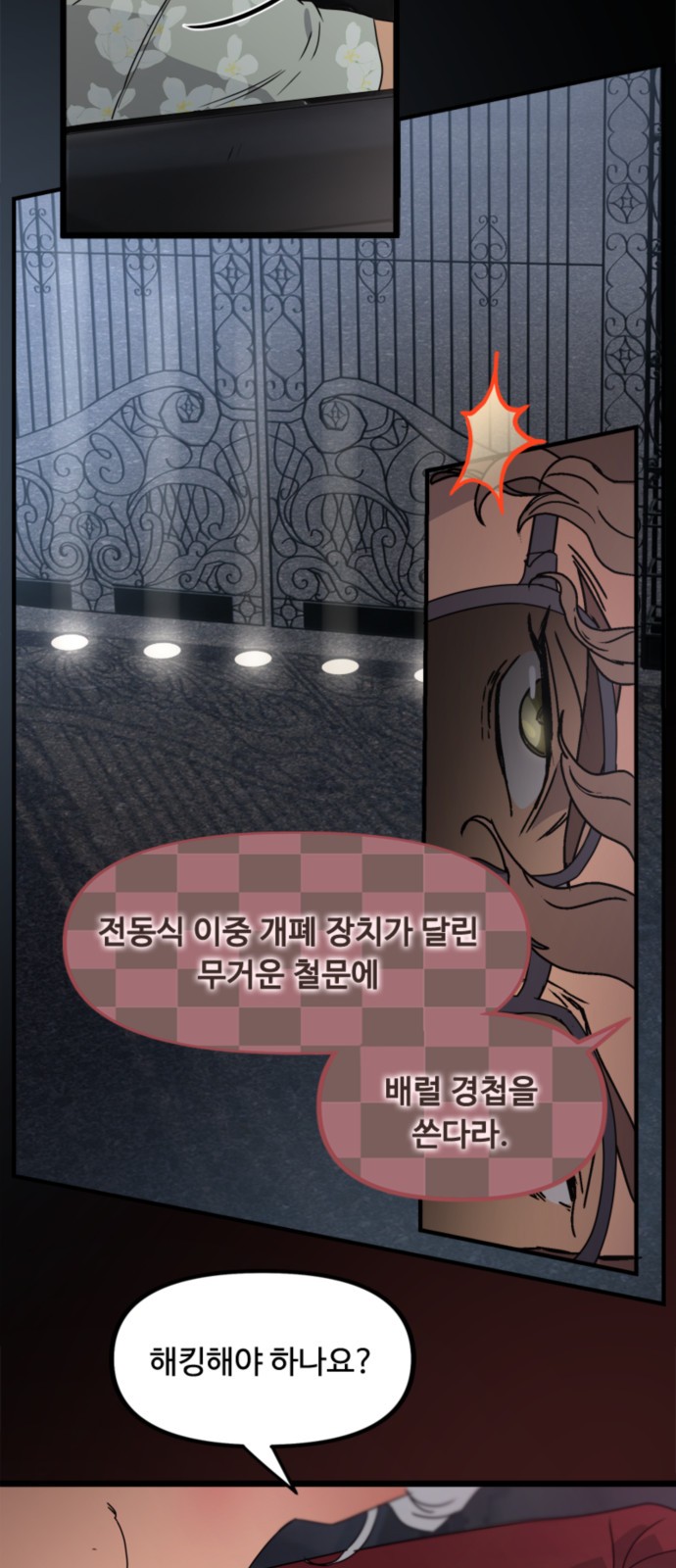 17 페이지