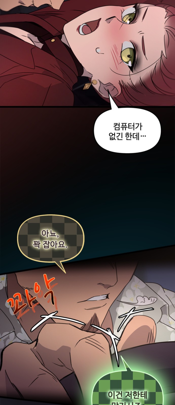 18 페이지