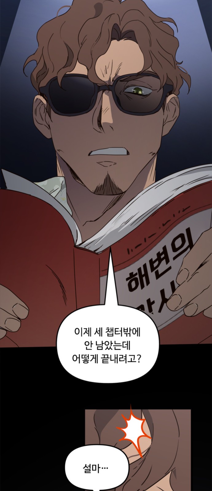 2 페이지