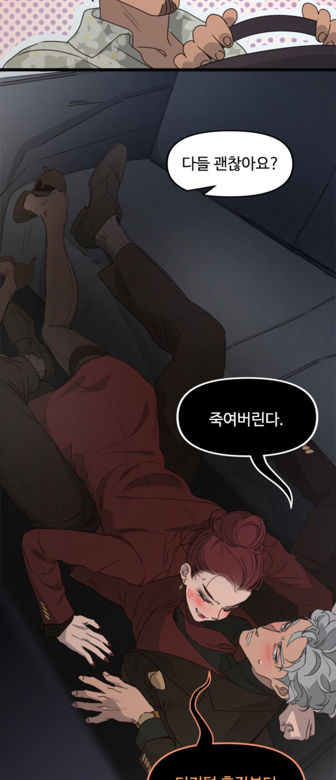 25 페이지